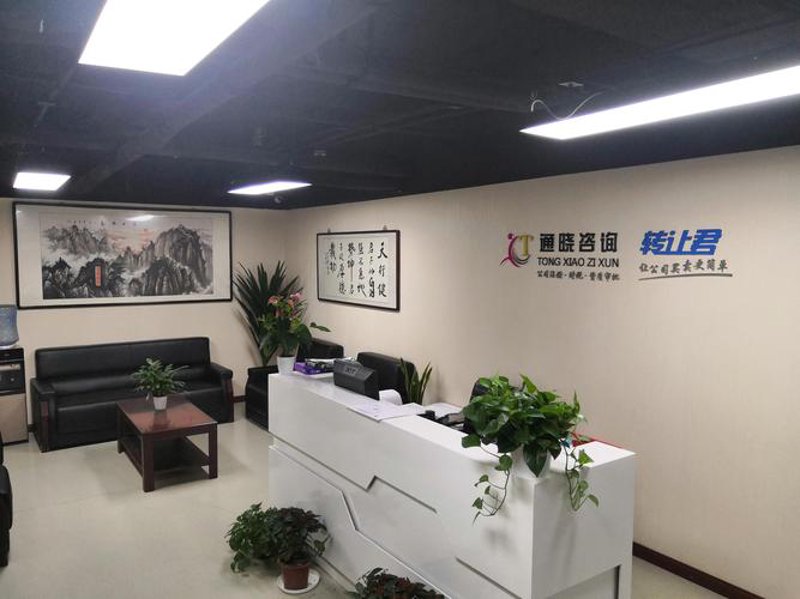 管理咨询哪家好