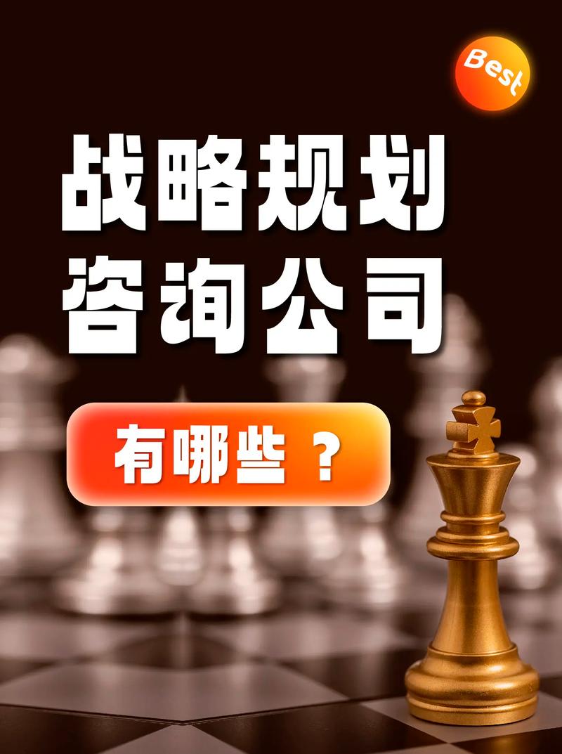 企业发展的灵魂——人力资源咨询